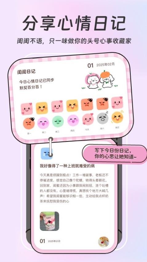 mikaԼAPP°汾ͼ2