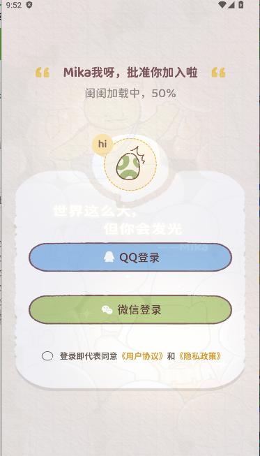 mikaԼAPP°汾ͼ1