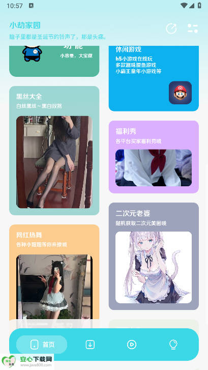 Сټ԰°汾ͼ2