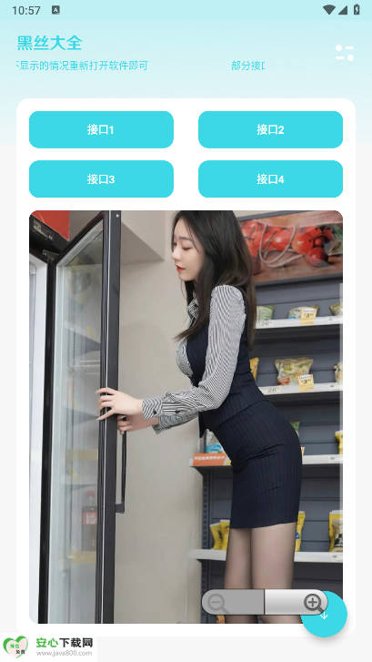 Сټ԰°汾ͼ3