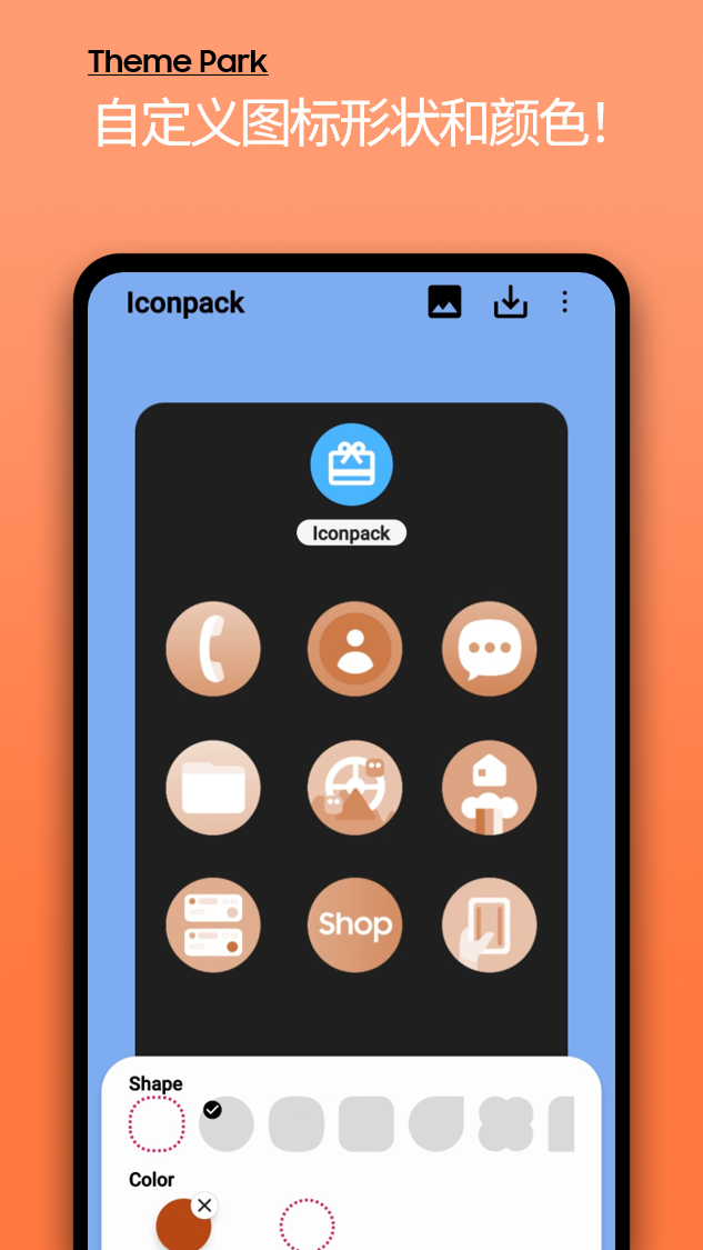 ⹫԰װֻv1.1.01.25 ׿ͼ2