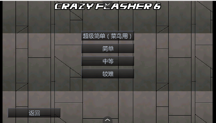Ϳ6̼ƻֻv1.0 ׿İͼ0