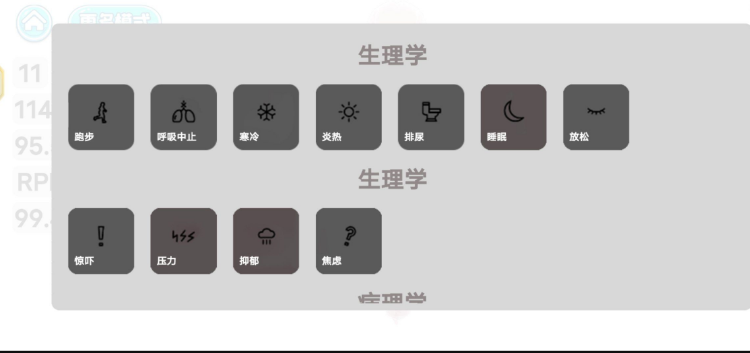 ϸģ-life׿ֻv1.5 ޹ͼ2