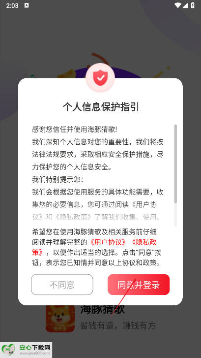 ¸app°ͼ1