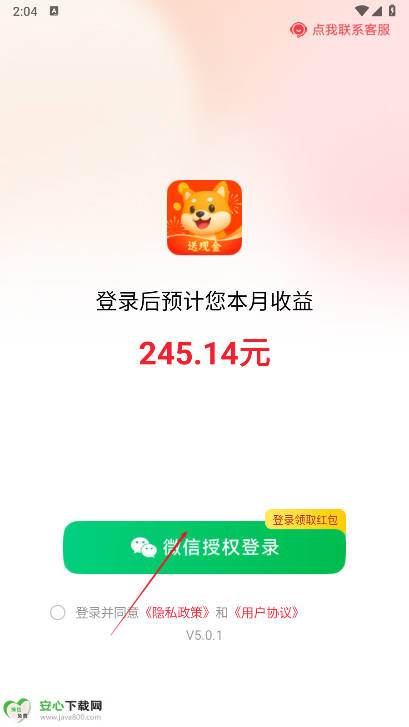 ¸app°ͼ2