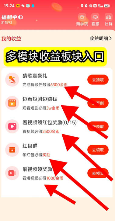 ¸app°ͼ3