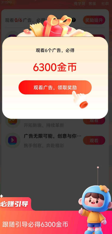 ¸app°ͼ4