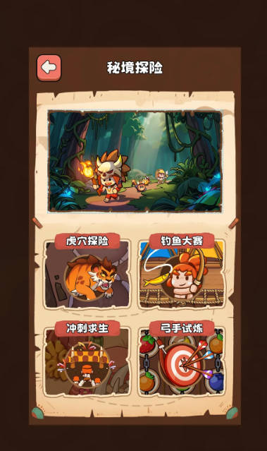 ԭʼ³Ϸv1.14 ׿ͼ3