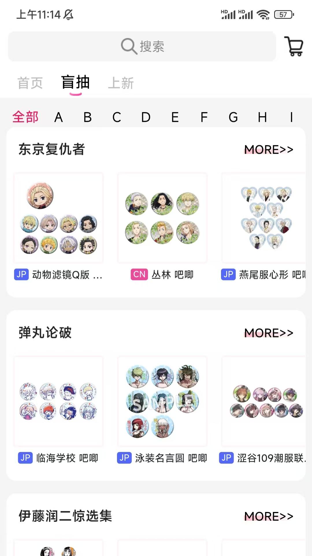 ˹app׿ͼ2