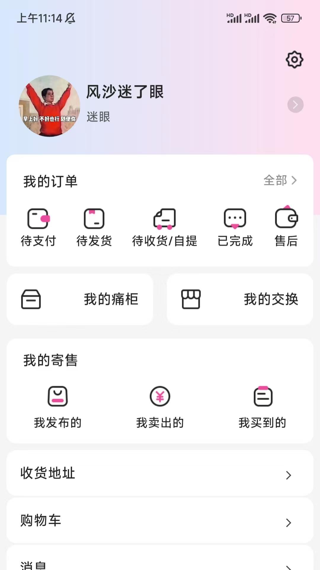 ˹app׿ͼ1
