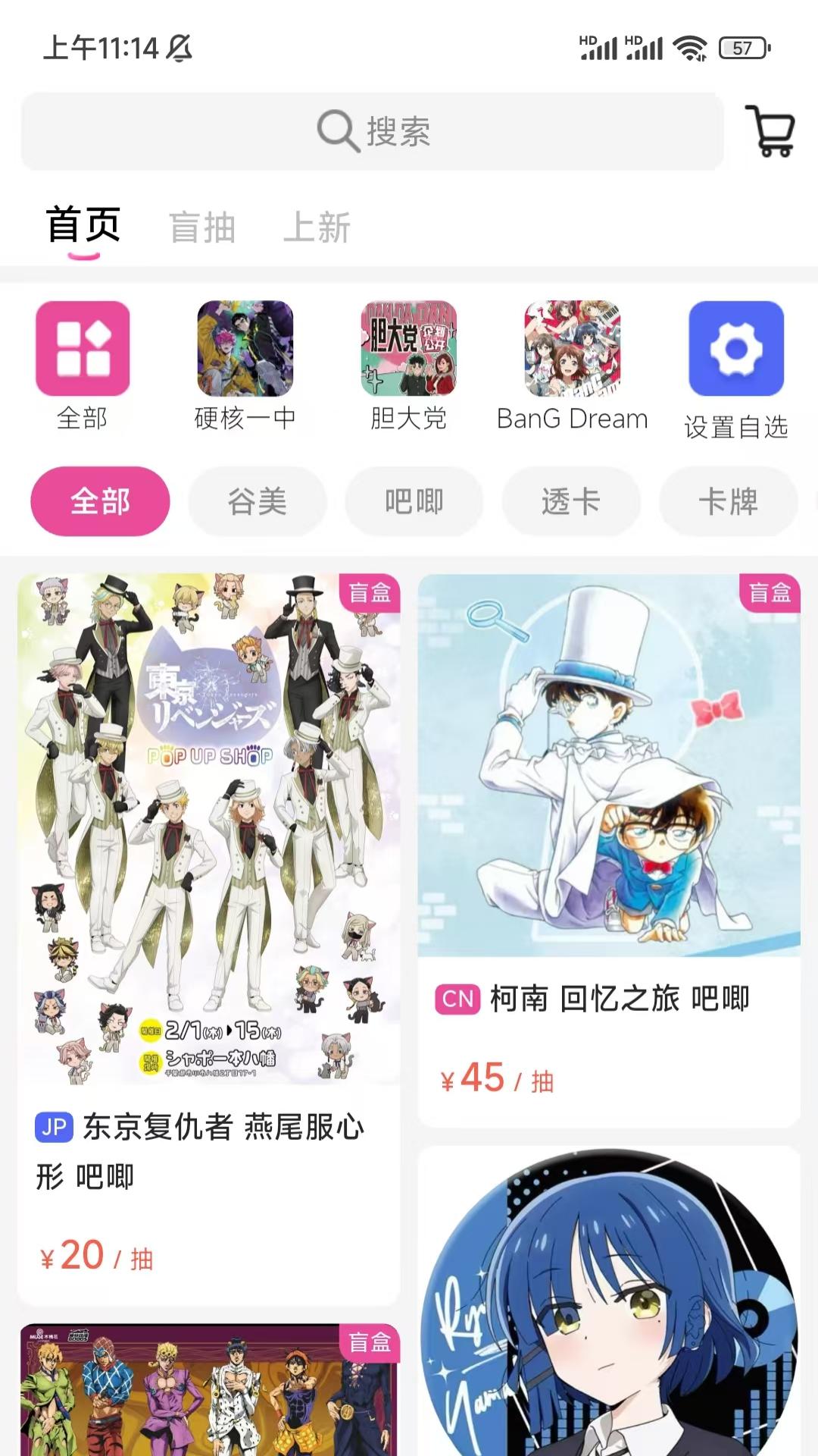 ˹app׿ͼ3