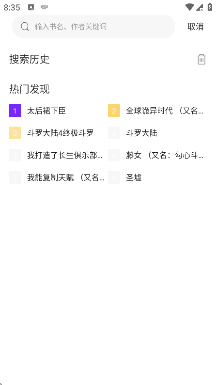 app°ͼ1