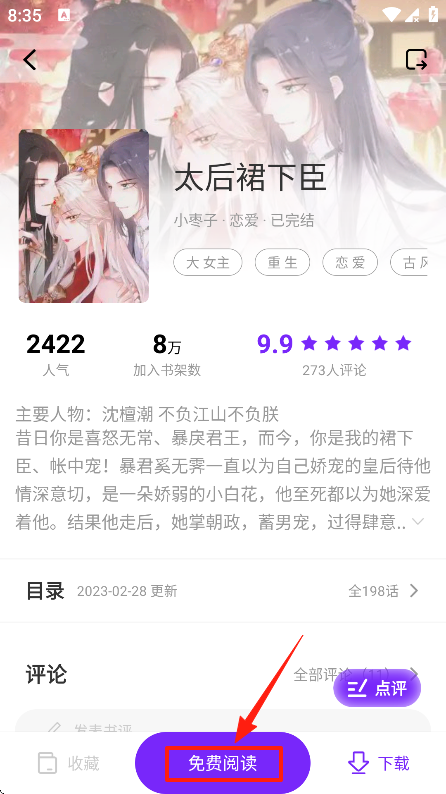app°ͼ2