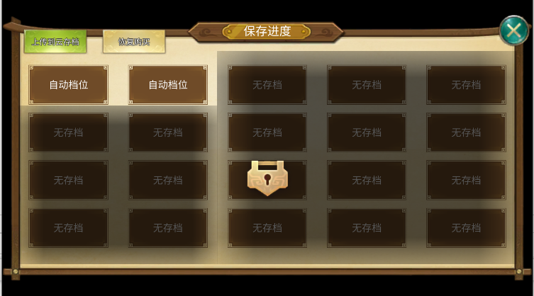 ½ذװ°汾v1.30 ׿İͼ3