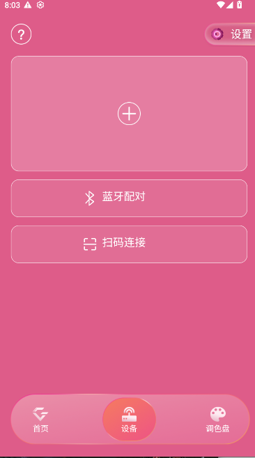 ӦԮ(IAG Official Light Stick )ͼ0