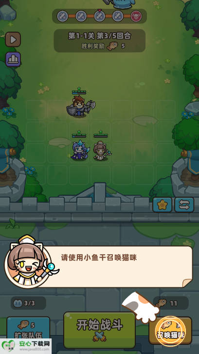 èʿԴv1.1.40 ׿ͼ1