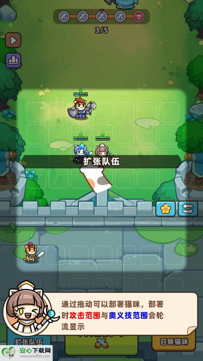 èʿԴv1.1.40 ׿ͼ2