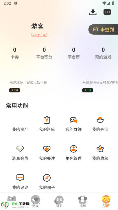 һϷapp°ͼ0