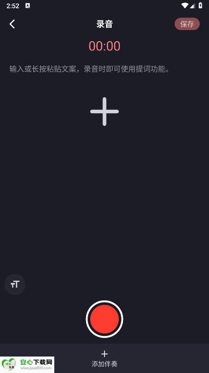 ༭Ƶapp°汾ͼ3