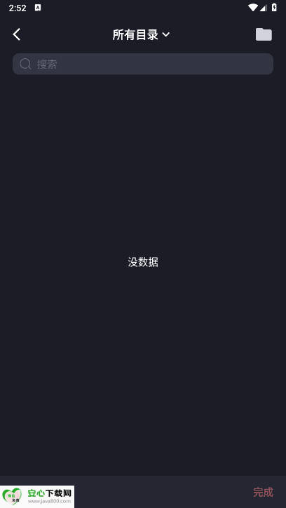 ༭Ƶapp°汾ͼ1