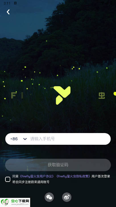 fireflyөapp׿ͼ0