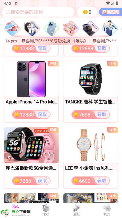 Ԫappһƽ̨ͼ1