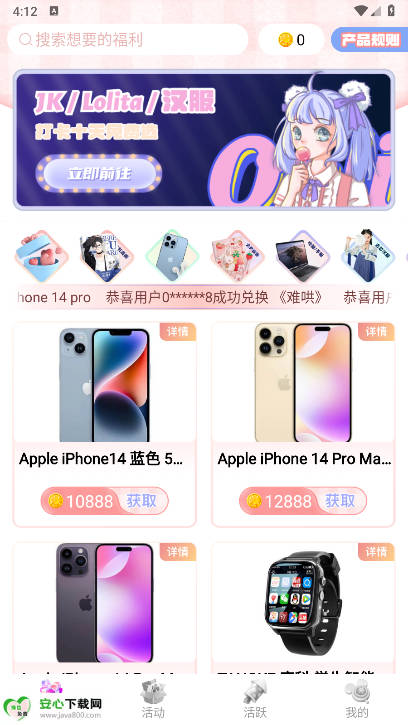 Ԫappһƽ̨ͼ0