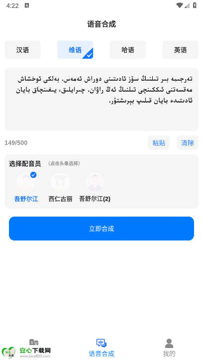 ʯapp°ͼ1