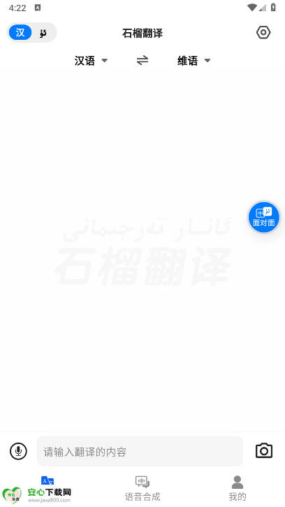 ʯapp°ͼ0