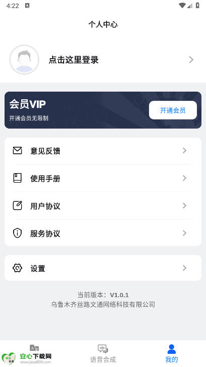 ʯapp°ͼ3