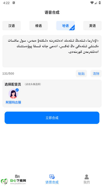 ʯapp°ͼ2