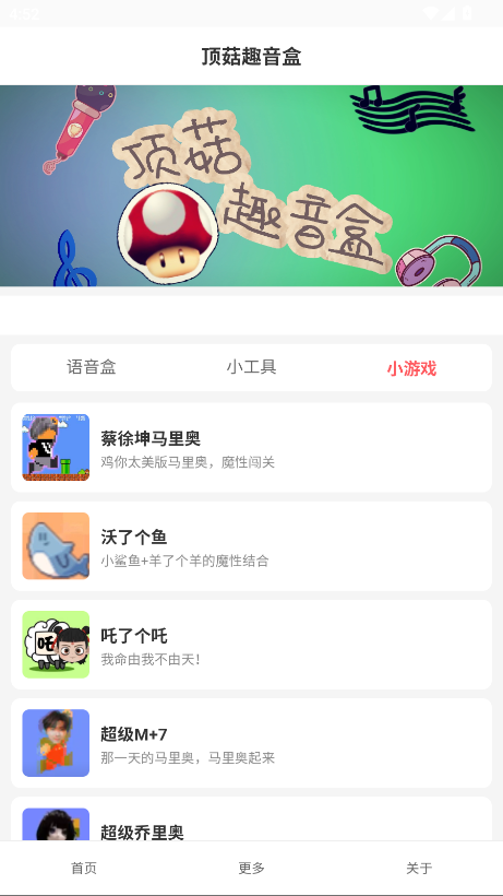 ȤAPP°汾v1.0 ׿ͼ3