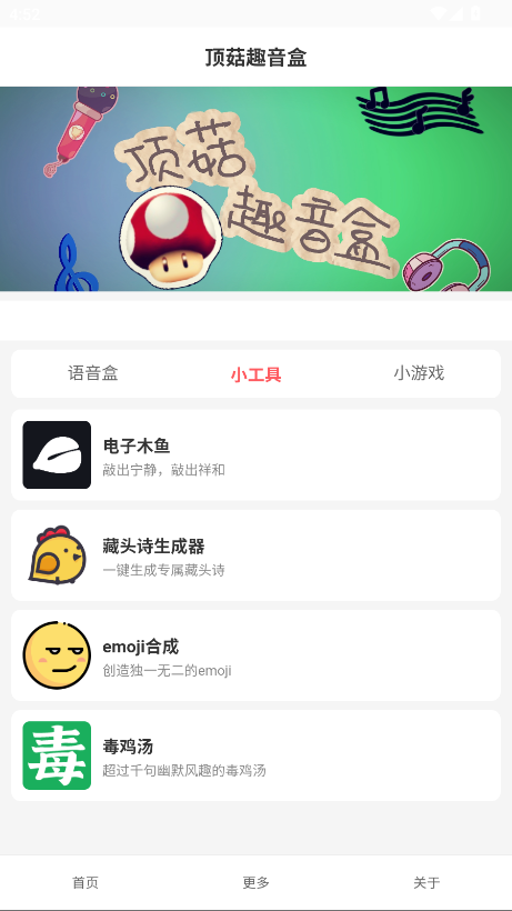 ȤAPP°汾v1.0 ׿ͼ4