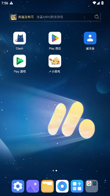 СƼֱװ⿨ܺƽӢv5.2.1 ׿ȶͼ2
