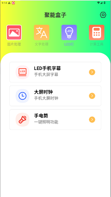 ܺapp°汾ͼ2
