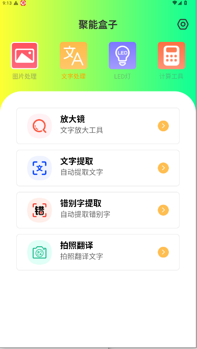 ܺapp°汾ͼ1