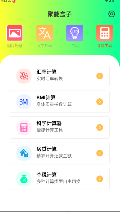 ܺapp°汾ͼ3