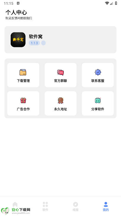 1.1.3ͼ2