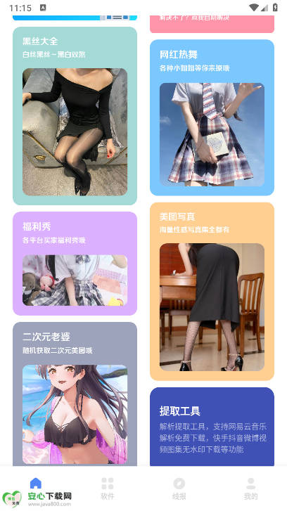 1.1.3ͼ3