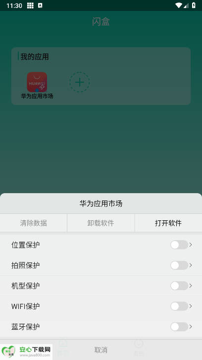 ⶨλappѰͼ0
