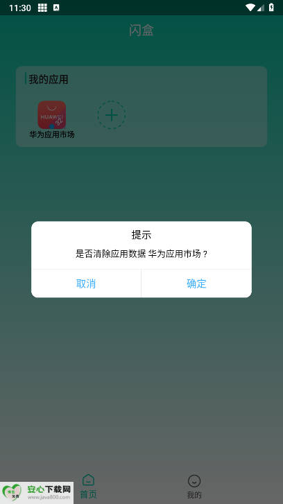 ⶨλappѰͼ1