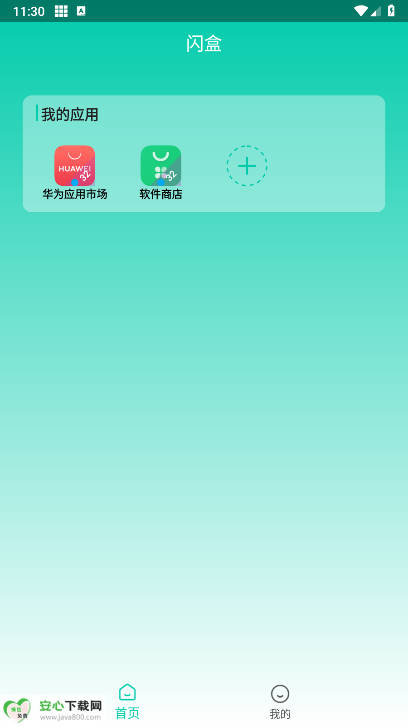 ⶨλappѰͼ2