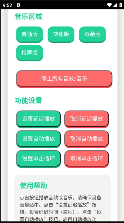 ҡAPP°汾ͼ3