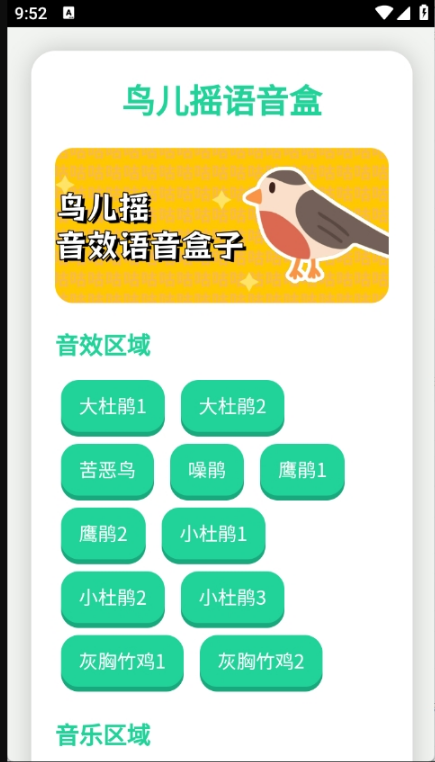ҡAPP°汾ͼ0