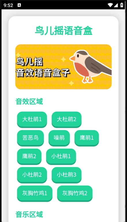 ҡAPP°汾ͼ4