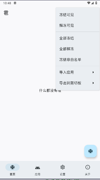 appͼ4