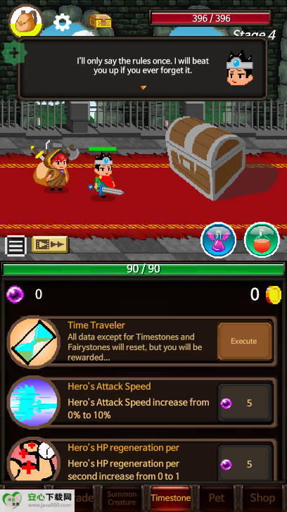 ڹ޻Ұv3.55 ׿ͼ4