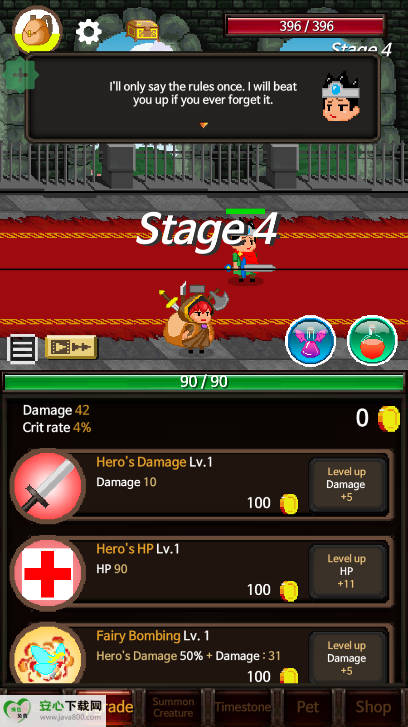 ڹ޻Ұv3.55 ׿ͼ3