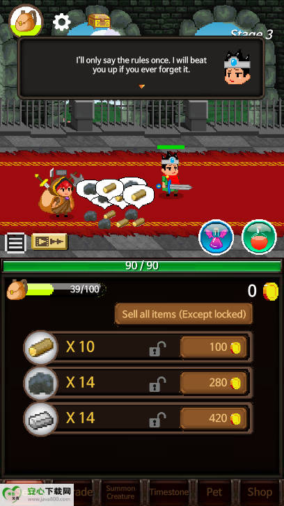 ڹ޻Ұv3.55 ׿ͼ0