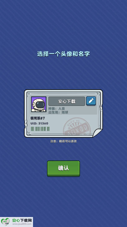 Ǽʰڹv1.16.10 ׿İͼ3